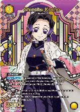 Shinobu Kocho (021) (R*) (UE05BT/KMY-1-021) — card price