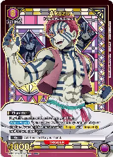 Akaza (052) (SR*) (UE05BT/KMY-1-052) — card price