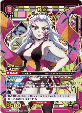 Daki (059) (SR*) (UE05BT/KMY-1-059), Demon Slayer: Kimetsu no Yaiba — Union Arena card price
