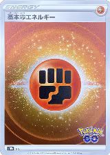 Fighting Energy (Mirror Holofoil) — card price