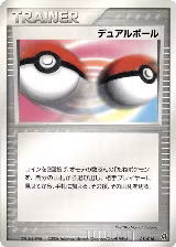 Dual Ball (011/016), Earth's Groudon ex Constructed Starter Deck — Pokémon JP card price