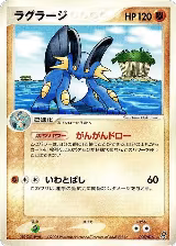 Swampert (007/016), Earth's Groudon ex Constructed Starter Deck — Pokémon JP card price