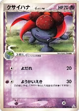 Gloom (Delta Species) (025/052) — card price