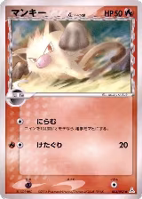 Mankey (Delta Species) (004/052) — card price