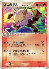 Primeape (Delta Species) (005/052) — card price