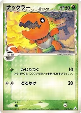 Trapinch (Delta Species) (001/052), Holon Phantom — Pokémon JP card price
