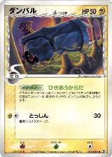 Beldum (Delta Species) (036/086) — card price
