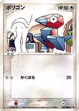 Porygon (062/086) — card price