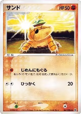 Sandshrew (051/086) — card price