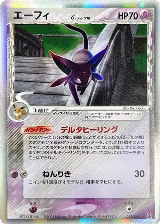 Espeon (Delta Species) (049/086) — card price