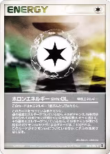 Holon Energy GL (084/086) — card price