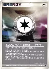 Holon Energy WP (086/086) — card price