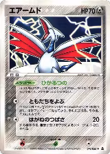Skarmory (074/086) — card price