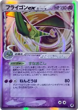 Flygon ex (Delta Species) (037/068), Offense and Defense of the Furthest Ends — Pokémon JP card price