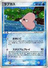 Luvdisc (027/075) — card price