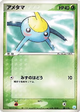 Surskit (001/015), Gift Box Mew - Lucario (Crawdaunt Quarter Deck) — Pokémon JP card price