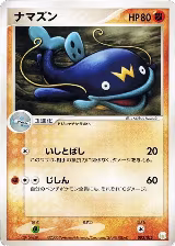 Whiscash (003/015), Gift Box Mew - Lucario (Lucario Quarter Deck) — Pokémon JP card price