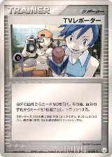 TV Reporter (009/015), Gift Box Mew - Lucario (Lucario Quarter Deck) — Pokémon JP card price