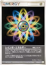 Rainbow Energy (015/015), Gift Box Mew - Lucario (Lucario Quarter Deck) — Pokémon JP card price