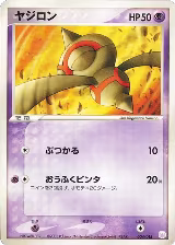 Baltoy (004/015), Gift Box Mew - Lucario (Mew Quarter Deck) — Pokémon JP card price