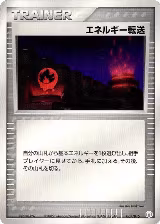 Energy Search (007/015), Gift Box Mew - Lucario (Mew Quarter Deck) — Pokémon JP card price