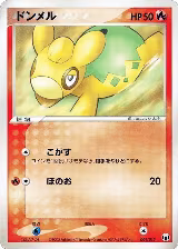 Numel (001/015), Gift Box Mew - Lucario (Mightyena Quarter Deck) — Pokémon JP card price