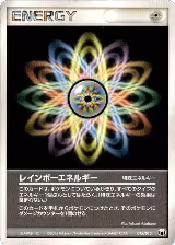 Rainbow Energy (015/015), Gift Box Mew - Lucario (Mightyena Quarter Deck) — Pokémon JP card price