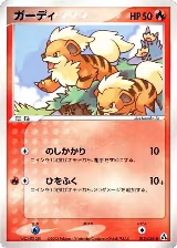 Growlithe (015/086) — card price