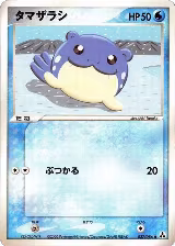 Spheal (027/086), Mirage Forest — Pokémon JP card price