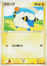 Mareep (035/106), Golden Sky, Silvery Ocean — Pokémon JP card price