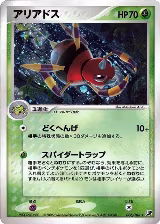 Ariados (006/106) — card price