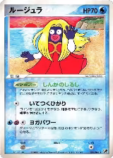 Jynx (024/106), Golden Sky, Silvery Ocean — Pokémon JP card price