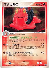 Magcargo (016/106), Golden Sky, Silvery Ocean — Pokémon JP card price