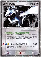 Lugia ex (090/106), Golden Sky, Silvery Ocean — Pokémon JP card price