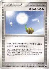 Fluffy Berry (103/106), Golden Sky, Silvery Ocean — Pokémon JP card price