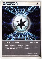 Warp Energy (106/106), Golden Sky, Silvery Ocean — Pokémon JP card price