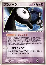 Unown (006/016) — card price