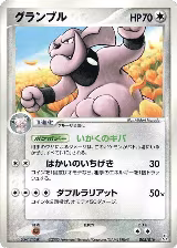 Granbull (008/016) — card price