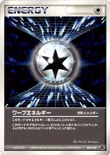 Warp Energy (016/016) — card price