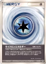 Cyclone Energy (016/016) — card price