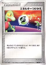 Energy Switch (009/016), Typhlosion Constructed Starter Deck — Pokémon JP card price