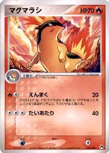 Quilava (002/016), Typhlosion Constructed Starter Deck — Pokémon JP card price
