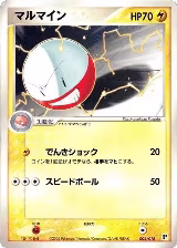 Electrode (004/015) — card price