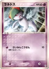 Ralts (001/015) — card price