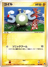 Magnemite (005/020) — card price