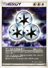 Boost Energy (082/082), Clash of the Blue Sky — Pokémon JP card price