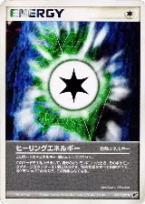 Heal Energy (081/082) — card price
