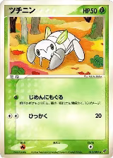 Nincada (012/082), Clash of the Blue Sky — Pokémon JP card price