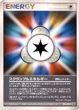 Scramble Energy (080/082) — card price