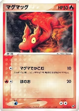 Slugma (015/082), Clash of the Blue Sky — Pokémon JP card price